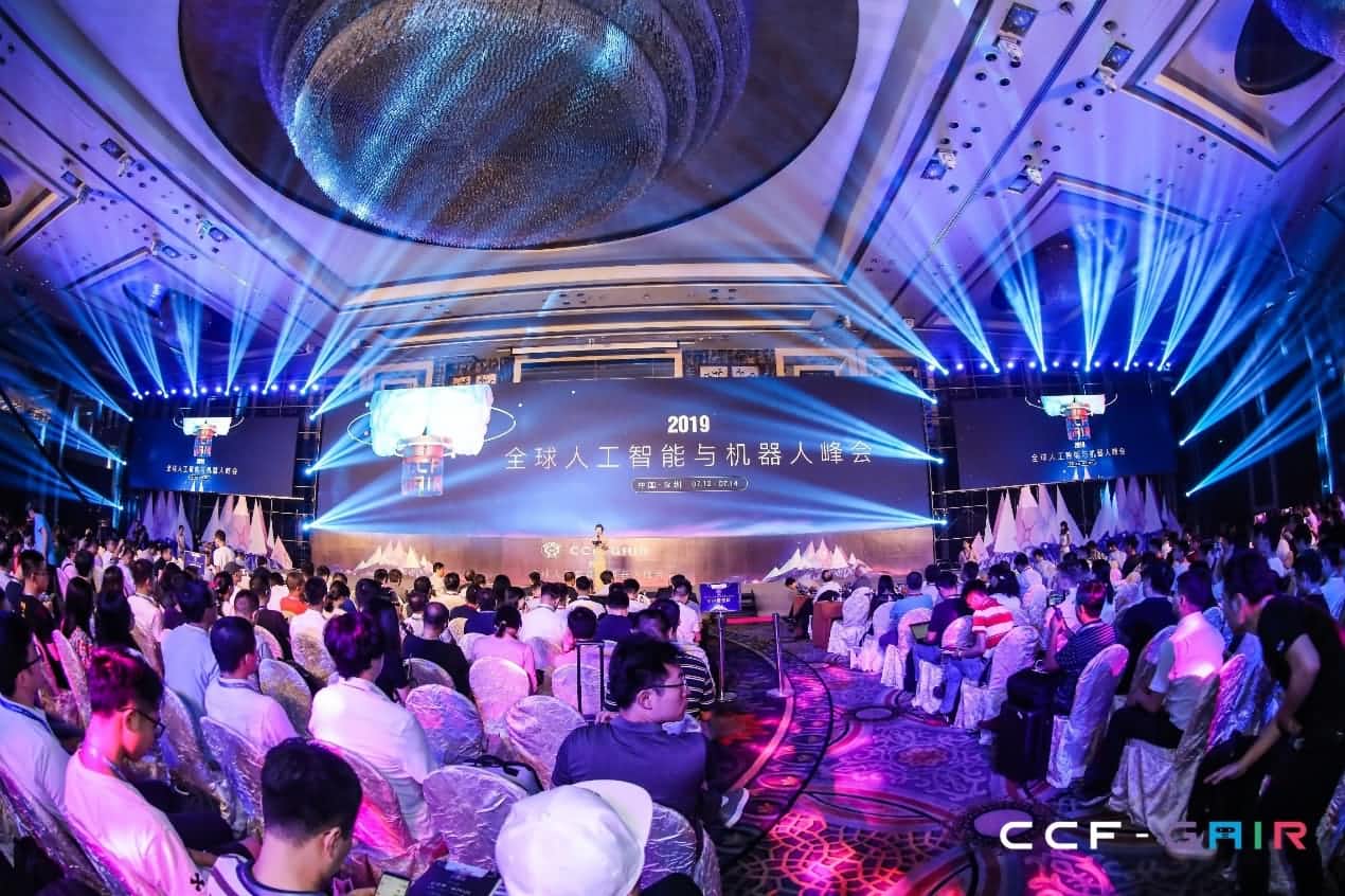 2026年(中国)世界小组赛程出席2019 CCF-GAIR大会