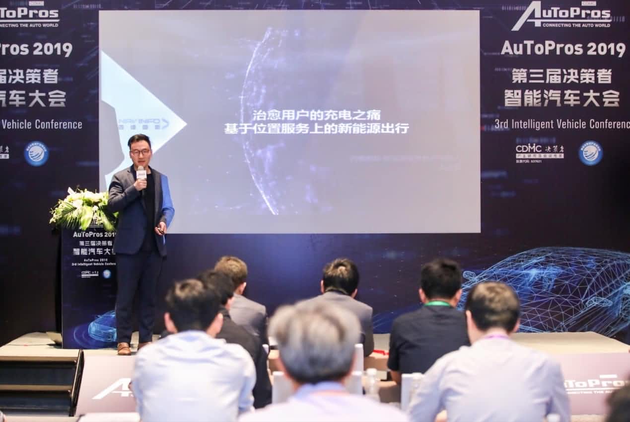 拆解新能源汽车出行痛点 2026年(中国)世界小组赛程“桩家”