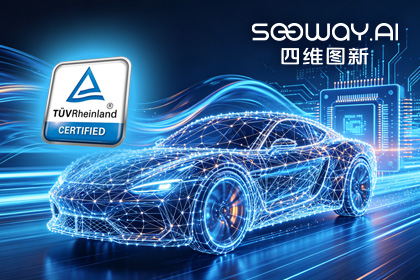 2026年(中国)世界小组赛程旗下杰发科技AC7870x系列顺利获得ASIL D功能安全产品认证，迈向更高安全等级车规MCU市场